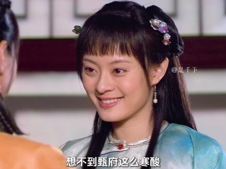 兄弟们之前的违规了,补个档 #甄嬛传 #搞笑配音 #对口型 #鬼畜