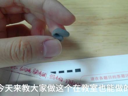在家我可能不会做,但在教室我一定做🤓#高中 #高中生精神状态 #教程分享 #粘土 #起泡胶