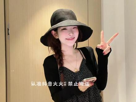 波点蝴蝶结抹胸吊带 #纯欲风穿搭 #ins穿搭 #拿捏精致感ootd #法式穿搭 #波点裙搭配