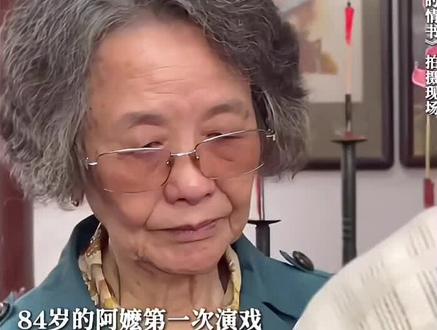 给阿嫲的情书 那些刀人的画面导演为什么没剪入彩蛋#给阿嫲的情书