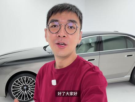 宝马全新 BMW 7系开箱:新世代双联屏长这样!