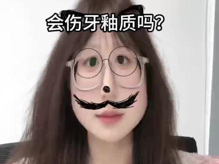 磨圆刷毛电动牙刷会伤牙釉质吗?4款电动牙刷测评告诉你
磨圆刷毛电动牙刷会伤牙釉质吗?这次做了一期电动牙刷测评,对比了小米电动牙刷、舒客电动牙刷、徕芬电动牙刷以及PZPE电动牙刷,从刷毛、动力、护龈、价格四个测评维度分析。
很多人担心电动牙刷伤牙釉质,其实关键不只是磨圆刷毛,还要看电动牙刷的动力控制和使用方式。这期电动牙刷测评更适合想选电动牙刷、或者牙齿敏感人群参考。
如果你也在纠结电动牙刷怎么选,这条电动牙刷测评可以作为参考。
#电动牙刷
#电动牙刷测评
#电动牙刷推荐
#刷牙护牙
#牙釉质