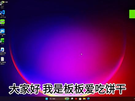 异环下载教程 #异环 #下载教程 #开服 @异环