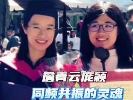 这场关于真爱的辩题,当然要由真爱来完成#詹青云#庞颖