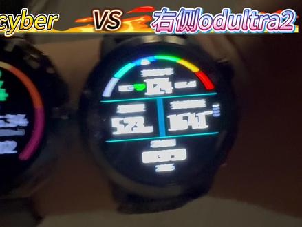 华强北智能手表微信问题 众戴od ultra2 户外运动测试 户外测试众戴od ultra2运动手表。外加关于华强北智能手表微信无法使用的通知。#华强北智能手表 #智能手表 #将军大人测评 #手表微信 #运动手表