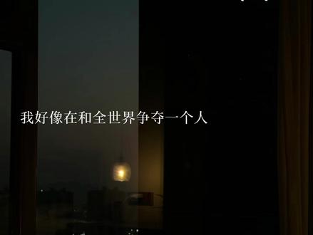 我好像在和全世界争夺一个人
#藏青 #藏青有声剧 #藏青by断金刀 #张明生 #张福正