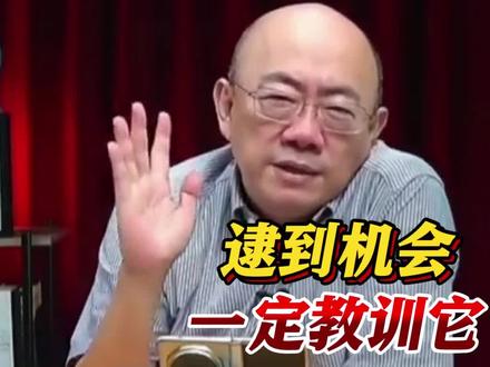 #郭正亮说日本历史上被美俄打怕了 有机会就要教训它 #日本 #郭正亮