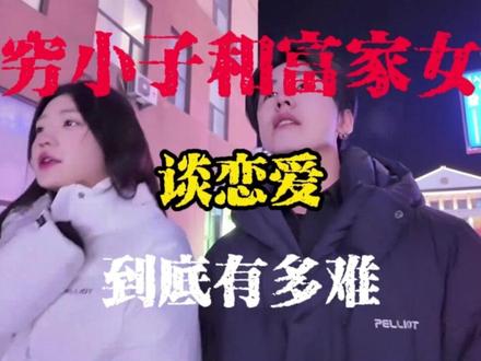 京p88888出现的那一刻,哪个男孩不自卑与无奈呢#京p8888 #雪恋 #网文荐书 #门庭之别 #迈巴赫