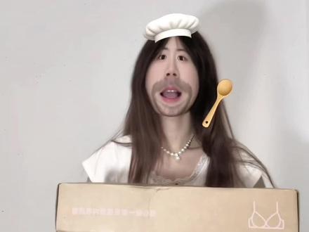 pink amy 圆圆杯测评来啦#测评 #pinkamy #内衣测评 #分享穿搭