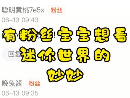 迷你世界简笔画系列,新皮肤妙妙,真的只是一只猫吗? #迷你世界 #妙妙 #简笔画