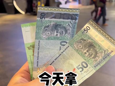 100RMB能在马来西亚🇲🇾的中国超市都能买到些什么呢🤔#马来西亚 #留学生 #美食推荐官 #逛超市 @抖音小助手