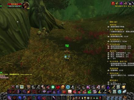 魔兽世界人类战士112-费伍德森林采药