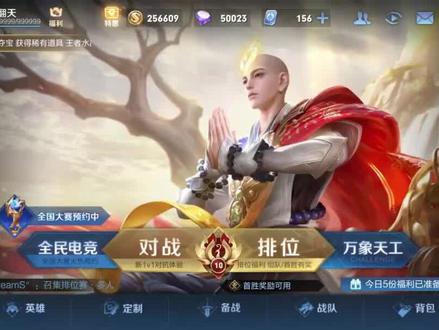 王者荣耀冒险模式取消了吗