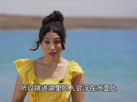 死海淹不死,为什么叫死海?