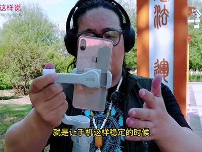 智云新推出的SMOOTH -Q4代手机稳定器,到底好不好用?开箱测起!