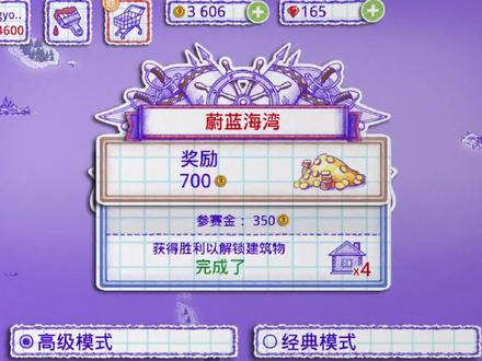 海战棋2:升级上尉!向五星上将丢了一枚核弹,炸得太爽了