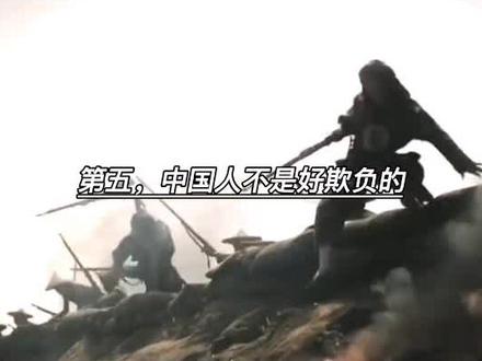 犯我中华者虽远必诛最霸气!#我为祖国骄傲 #霸气中国