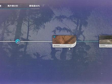 荒岛求生 逃出美女岛冯欢欢三个结局