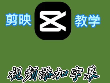 #教学 @DOU+小助手