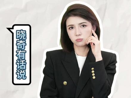 以为躲到缅北就没事了? #电诈 #正义 #缅北 #晓奇有话说