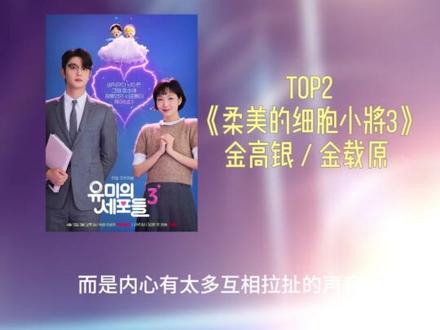 5月韩剧榜首揭晓,治愈神作差点破9分! 5月韩剧话题度TOP10。
今年韩剧最明显的变化是——
它们开始不再讨好观众了。
以前的韩剧还在制造幻想:
霸总、甜宠、命中注定。
现在的韩剧,
越来越像一面镜子。
它拍人的欲望、
脆弱、
自卑、
空虚,
甚至连“幸福”都拍得很疲惫。
今天就按5月话题榜,
聊聊最近讨论度最高的10部韩剧。
#韩剧 #韩剧推荐 #排行榜前十 #21世纪大君夫人