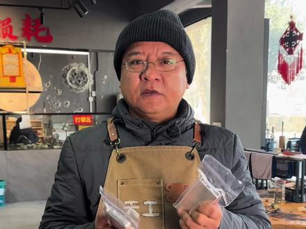 这种方法简单实用 大家还有其他的测试小方法吗?欢迎评论区交流学习#金包银 #金银加工 #真假辨别 #今日分享 #民间手艺