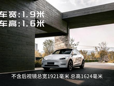 介绍《特斯拉Model Y三款车型》的区别,为在了解特斯拉SUV车型的朋友提供细致介绍和便利选择。#特斯拉 #特斯拉modely
@DOU+上热门 @抖音创作者中心 #上热门🔥