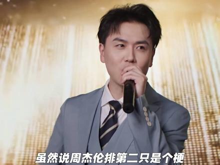 徐良热度终于超过周杰伦一回#徐良 #演唱会