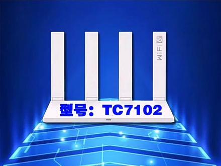 路由器设置教程 手机设置WIFI路由器#路由器 #路由器设置教程 #华为路由器 #WIFI6 #WIFI6路由器 #记录工作记录生活 #宽带