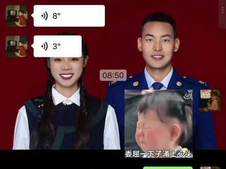 雷波的朋友出来解释“阿洛”是什么意思,我叫阿测🤣天天叫我阿洛