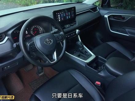 详细测评丰田RAV4荣放