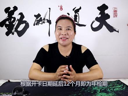 公交敬老卡如何办理,赶快看看吧?