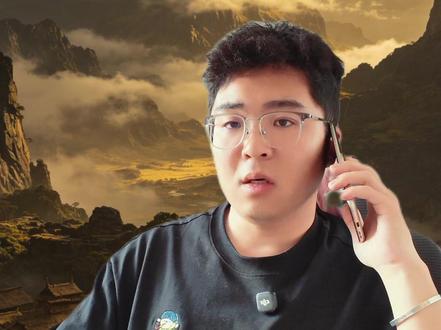 乌贼新书《剑烛大荒》 #剑烛大荒 #乌贼新书把山海经当食谱 #诡秘之主 #网文