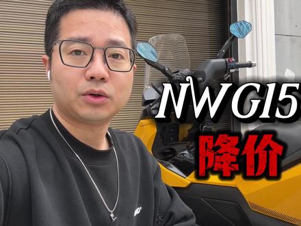 清库存?我这辆大半年的nwg150还能不能换个不锈钢脸盆? 新车降2000,老车主想卖车也得跟着降!#五羊本田nwg150 #nwg150 #踏板摩托车 #150踏板摩托车推荐