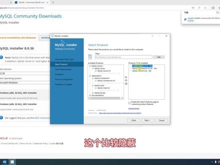 MySQL8的下载和安装教程 #MySQL #数据库 #大数据 #大数据