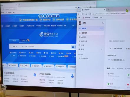 豆包只会生成假参考文献?那是你不会用豆包!来看看我怎么用豆包检索文献写初稿的😎#毕业论文 #文献综述 #开题报告 #豆包 #文献检索