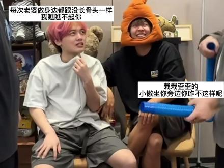 【潮斯】10.1小狗视频不完全糖点#潮斯cp #磕糖 #磕cp的快乐 #看一秒cp姨母笑藏不住了 #cp