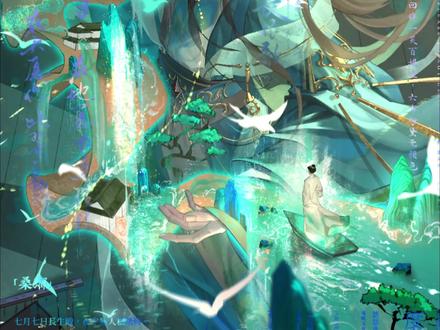 “千里江山”
#oc