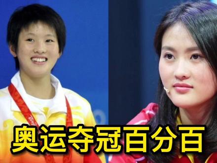 跳水女皇陈若琳有多牛?全红婵能否超越她