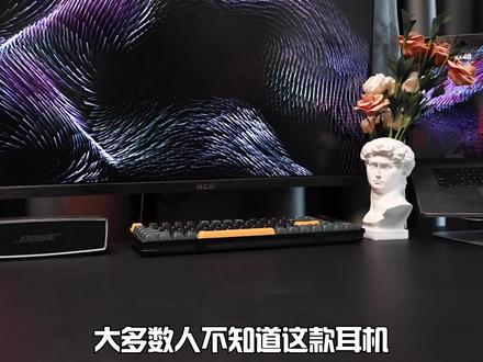 自带7.1音效声卡,帮你自主调节游戏音效的#漫步者GX04#游戏耳机音质好,佩戴舒适,开学宿舍打游戏用它就对了