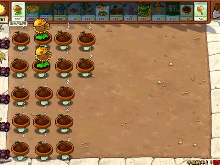 水晶蜗牛!! #植物大战僵尸杂交版 #植物大战僵尸