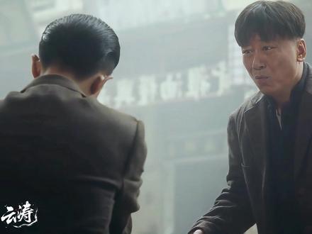 这老板太仁义了!怪不得他能当老板! #风与潮还原真实澳门风云 #风与潮