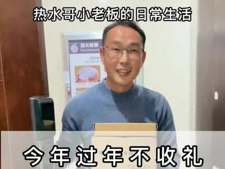 #威能 无管回水器搭配壁挂炉做回水,热水即开即来,再也不需要放冷水了。#林内热水器 #百乐满燃气热水器 #无管回水 #无管温控阀 #热水循环系统