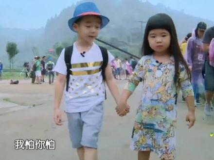 #综艺 #萌娃 #抖音小助手 #爸爸去哪儿 #杨阳洋 #姐姐 不管胆子大小,起势一定要铺垫好!我不怕但我不拿!