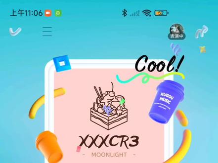 华米手表下载音乐教程