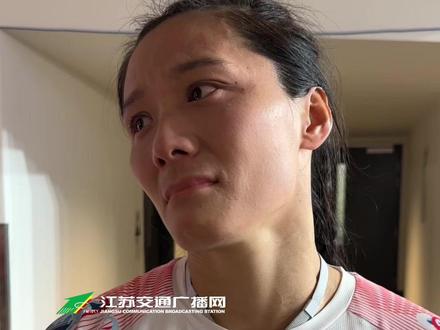 王婉钰:难舍赛场 不忍告别 #全运会 #江苏