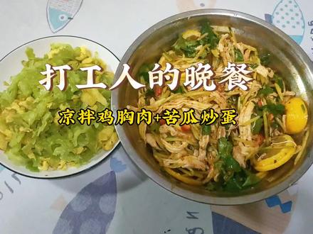 喜欢的博主@🇨🇳笛子的吴哥窟日记🇰🇭 2个多月没更新啦……今天又去翻了一波她的视频,特别喜欢她用平和的语气道出茶米油盐的生活……,我们都要好好吃饭,热爱并快乐的生活#我的厨房日记 #记录真实生活 #日常做饭分享