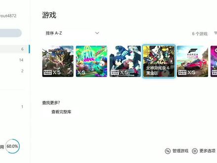 近期XBOX打不开游戏 解决方案来啦~(微软服务器问题) #XBOX #微软#XSS#联机 #游戏