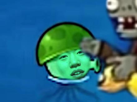 《海蘑菇日记》
#植物大战僵尸 #深度还原 #水兵菇 #童年