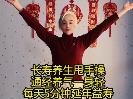 #全民健身运动 #创作者中心 #创作灵感 #居家锻炼 @抖音创作小助手 @抖音创作者中心